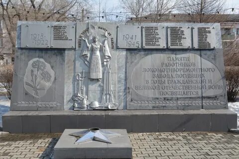 Памятник сооруженный на деньги семьи мараевых