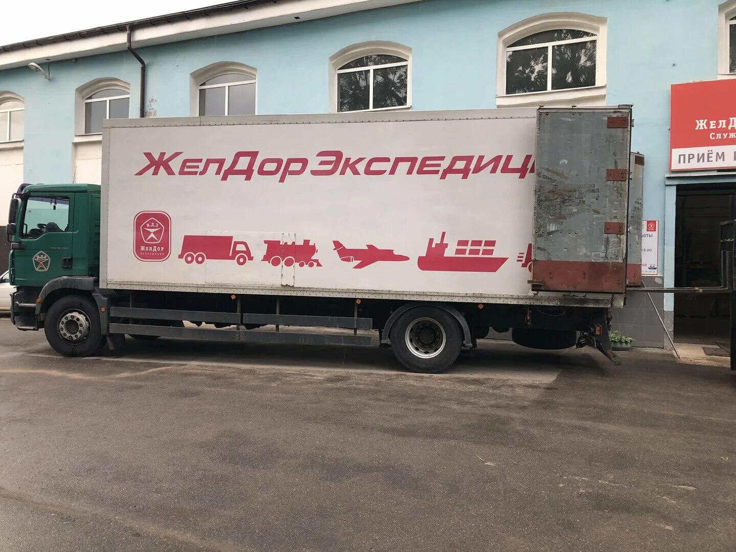 Желдорэкспедиция великие луки. Нехинская 1 а великий новгород ооо тк новгородская. Тк великом. Великий новгород, лужский район, базовый переулок, 13. Сто энергия великий новгород.