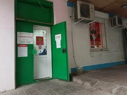Boxberry подольск