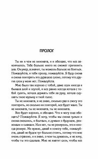 Письма до полуночи