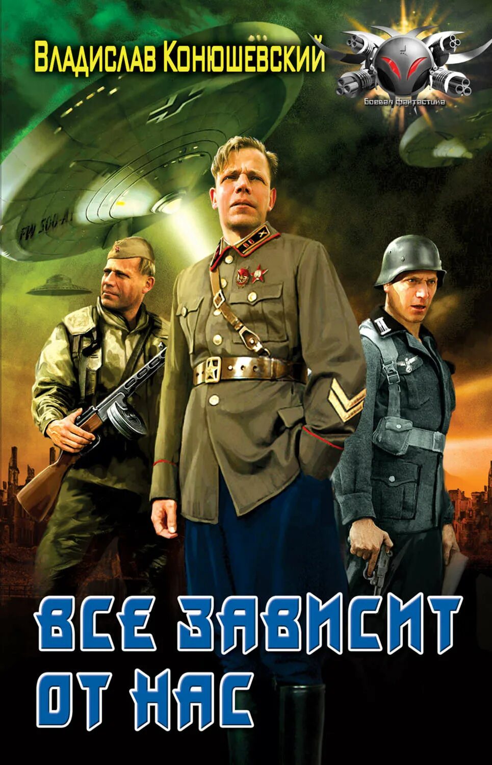 Последняя попытка читать. Последняя попытка читать