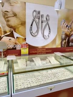 Сайт магазина золотой екатеринбург