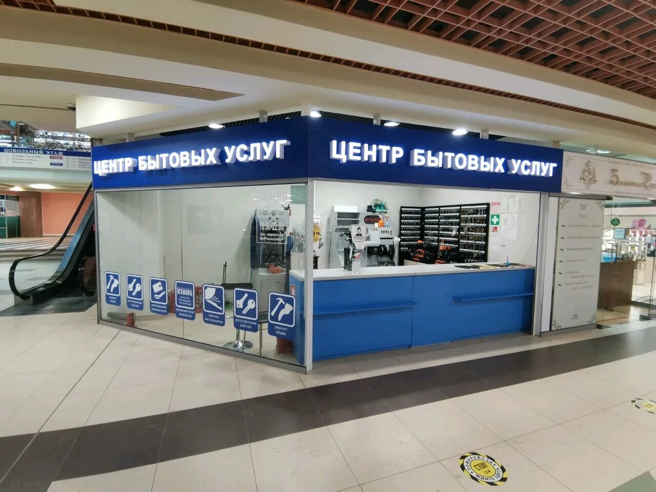 мфц крауля 61 екатеринбург. паспортный стол крауля 61. малышева 53 мфц. центр услуг екатеринбург. белинского 206 екатеринбург мфц на карте.