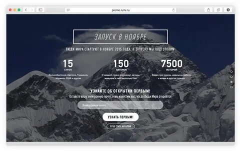 Promos site