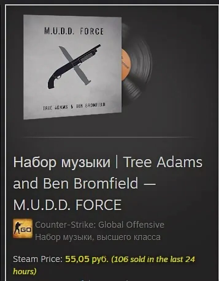 музыкальное дерево винтаж. джазовое дерево. Lxadxut. набор музыки tree adams. Sam marshall — bodacious.