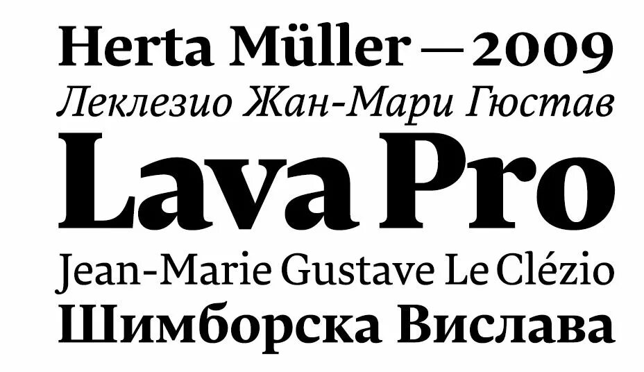 Журнальный шрифт. Шрифты журнального стиля. Журнальный шрифт русский. Журнальные шрифты названия.