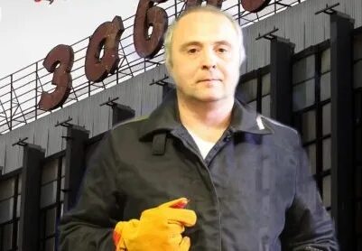 Кандидат рабочий