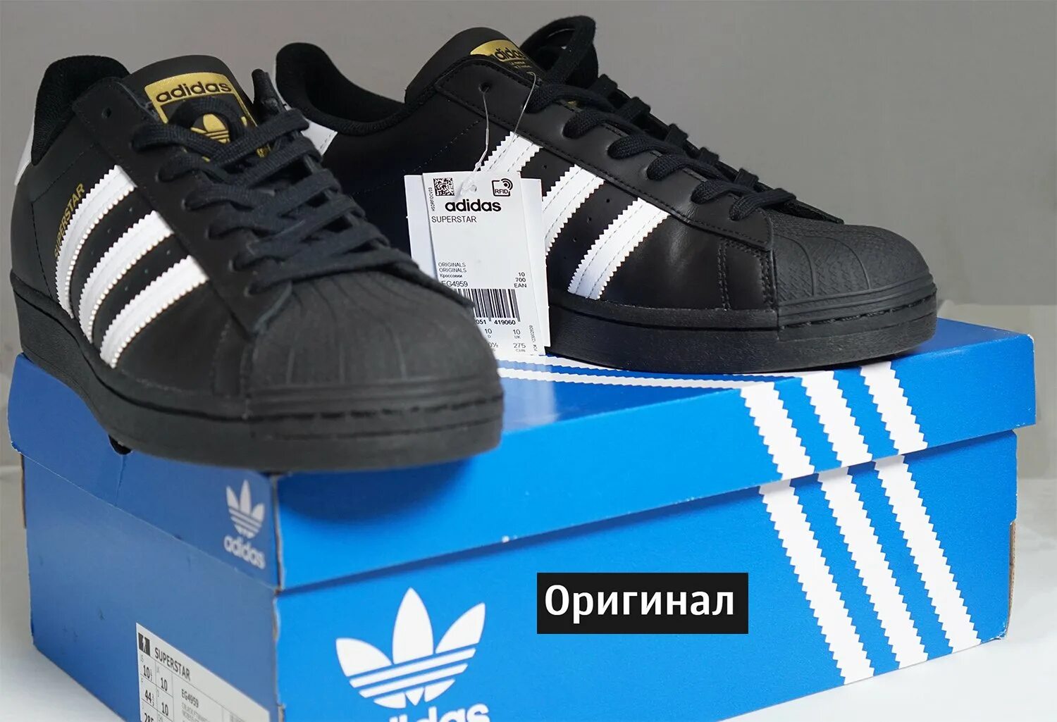 Суперстар адидас паленые. Adidas Superstar оригинал и реплика. Кроссовки адидас подлинность