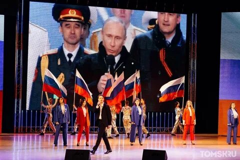 Воссоединение 2022