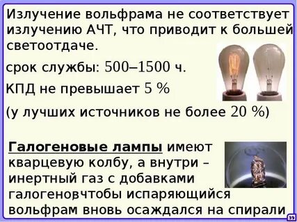 Галоген инертный газ
