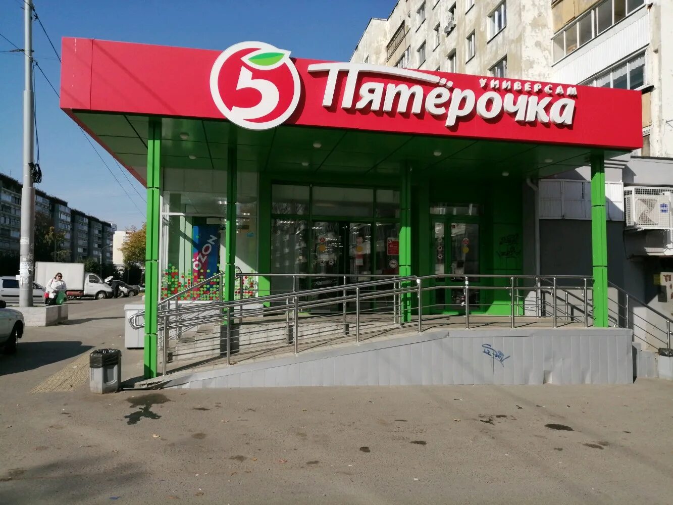 пятерочка екатеринбург. белинского, 152/1. таганская ул. пятерочка свердловский. мехренцева 1 екатеринбург.