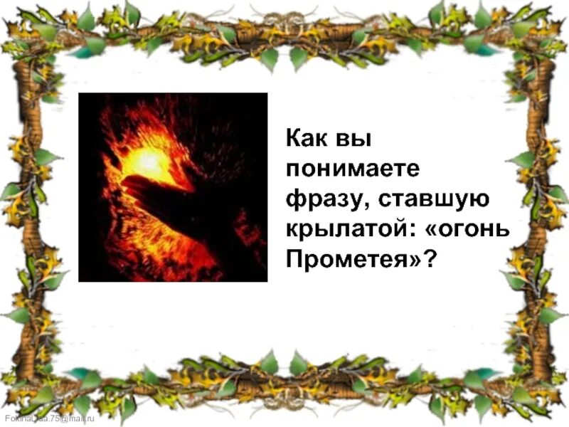 Волшебная птица. Свобода море. Стать крылатым. Девушка с крыльями. Человек с черными крыльями.