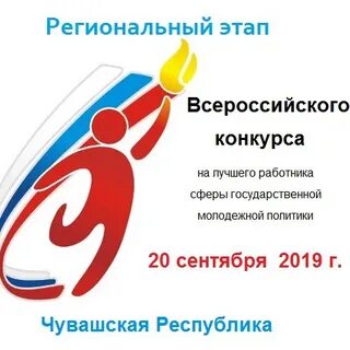Проекты в сфере молодежной политики