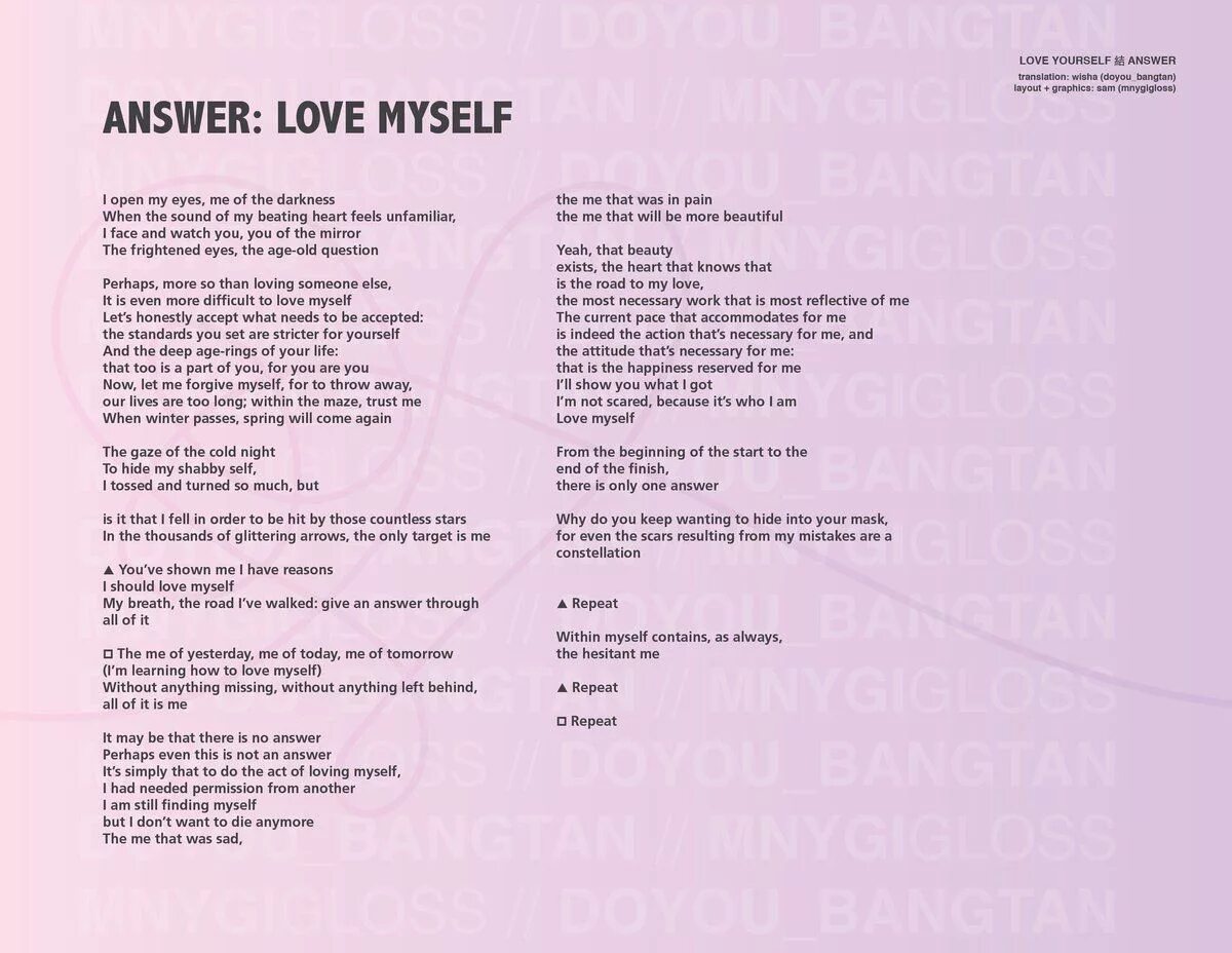 Песня dick men перевод. Love myself BTS текст. БТС Love yourself текст. Love yourself BTS песня. BTS answer Love myself.
