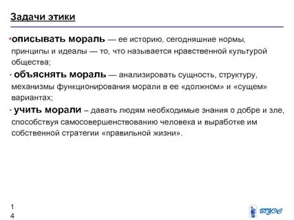 Ли задания
