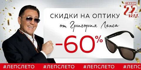 Лепс тула билеты