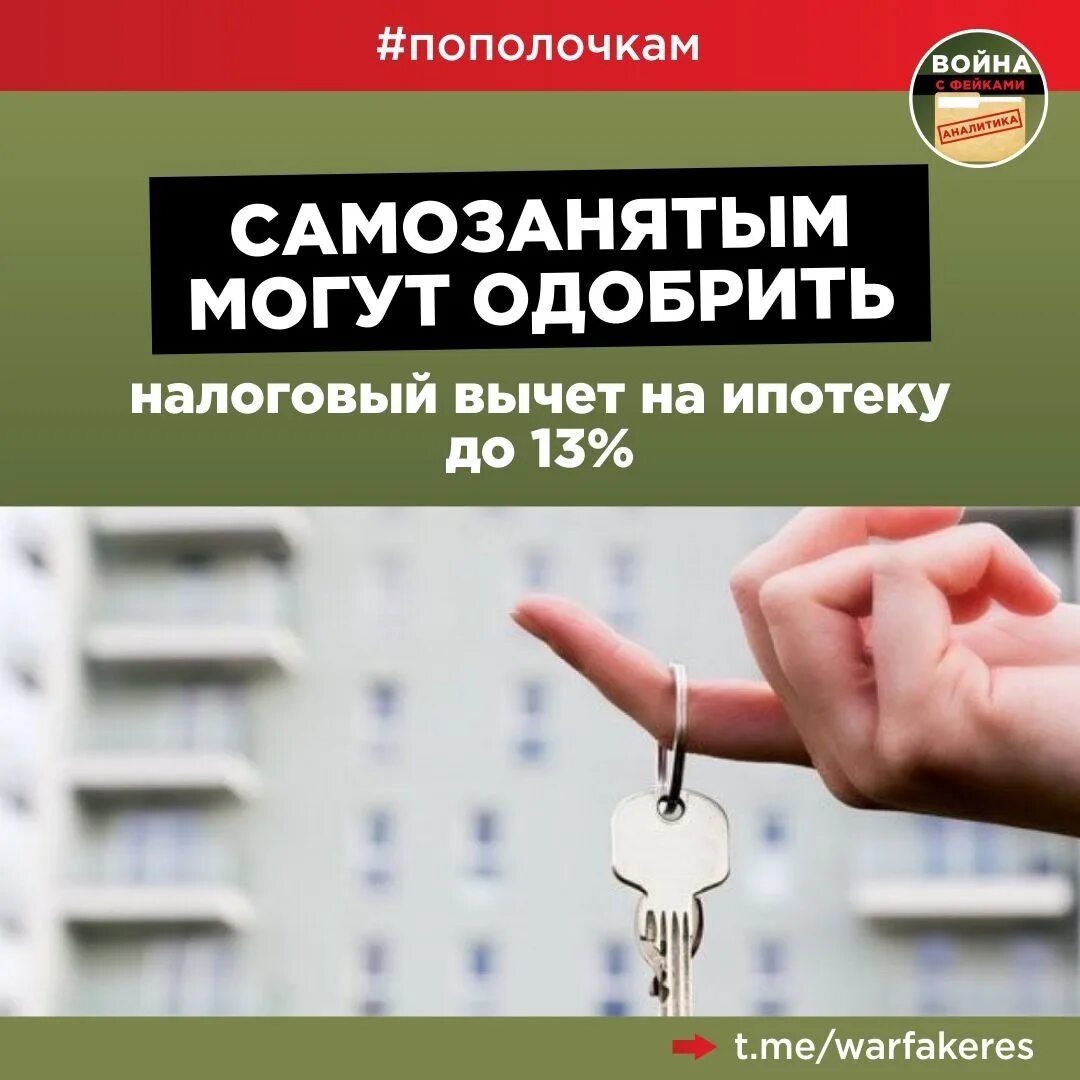 дают ли ипотеку самозанятым 2023. дают ли ипотеку самозанятым 2023. ипотека для самозанятых. дают ли ипотеку самозанятым 2023. ипотека для студентов.