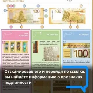 Сколько выпустят купюр