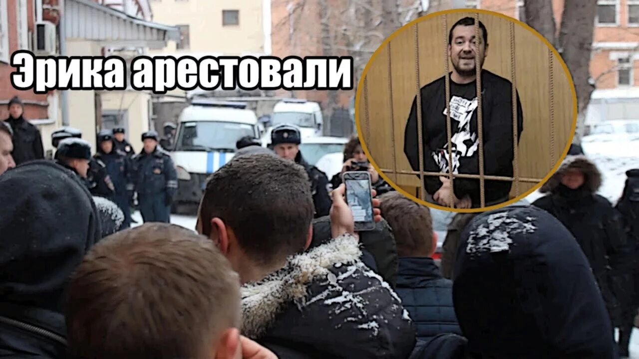 Помощь эрику. Помощь эрику