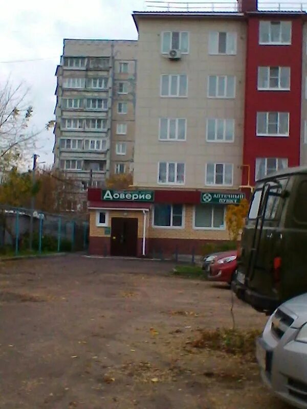 Отзывы о "Хозтовары", Нижегородская область, Павлово, улица Аллея Ильича, 46 - Я