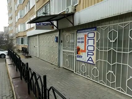 Медицинский центр опора