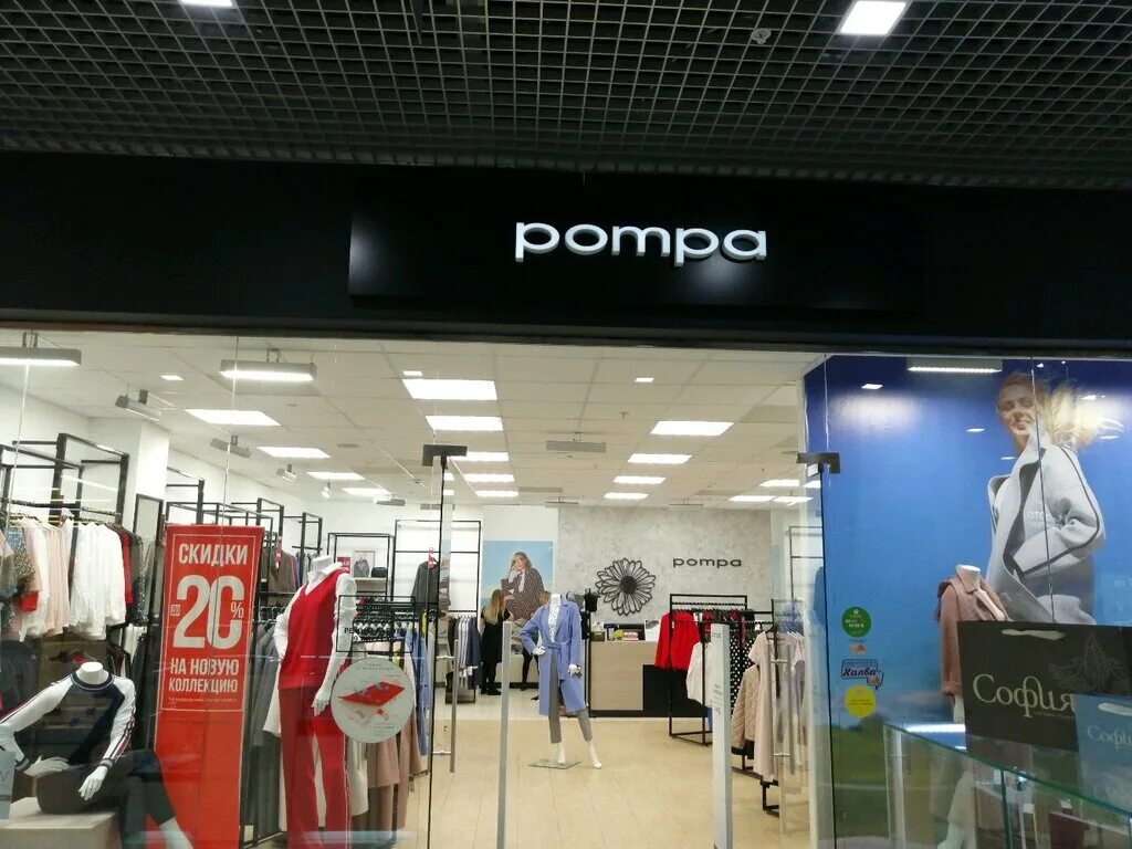 кутюрье пенза. магазины в екб с одеждой. магазин образ пенза. магазин молодежной одежды. интернет магазин одежды пенза каталог.