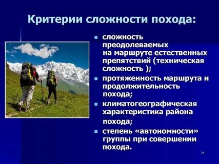 Возникают сложности в связи