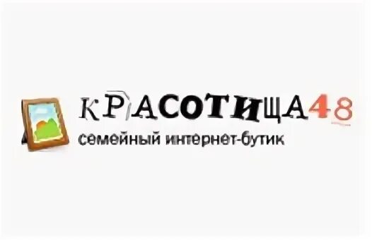 Красотища 48. Красотища 48 Липецк.