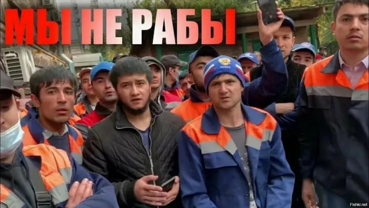 Срочно таджики