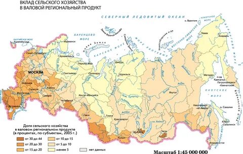 Сельское хозяйство территории страны