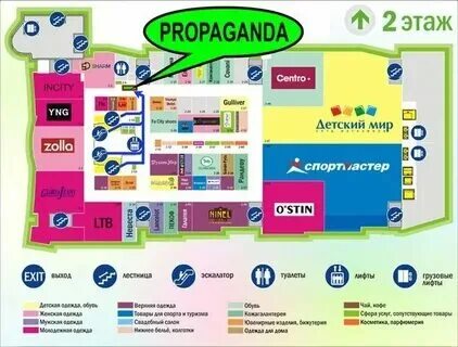 На каком этаже 1 класс. На каком этаже 1 класс