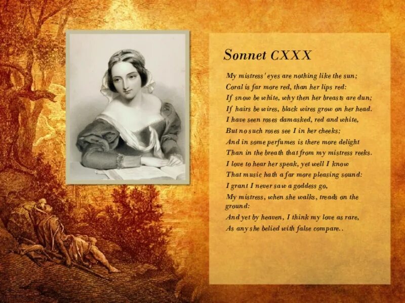 Сонет 9. The sonnet. сонет картинка для презентации. 78 сонет шекспира. сонет 38 шекспир.