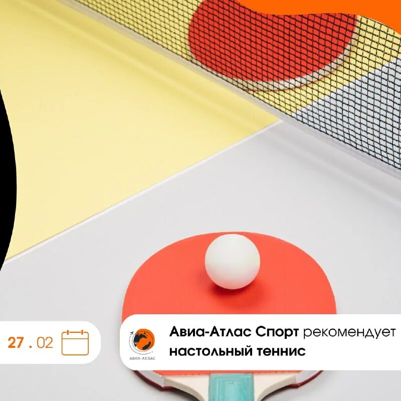 Atlas avia. Atlas avia tour samarkand. Atlas avia. Atlas avia. Ооо авиа-атлас.