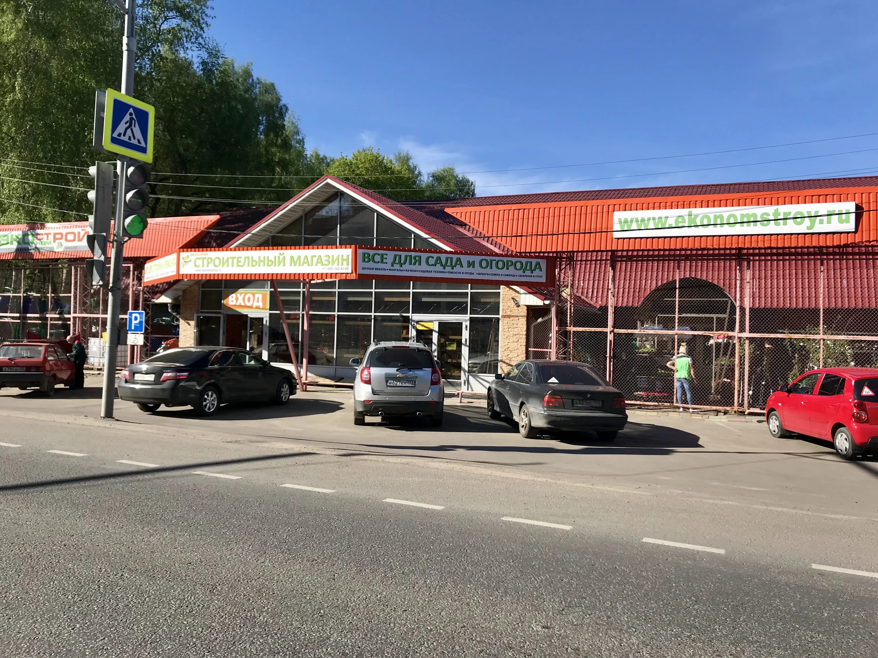 малаховка быковское шоссе дом 6. строительство дорожек рядом с деревьями в городе. михневский лес в малаховке. малаховка ул лермонтова. касимовское шоссе 3 а малаховка гибдд.