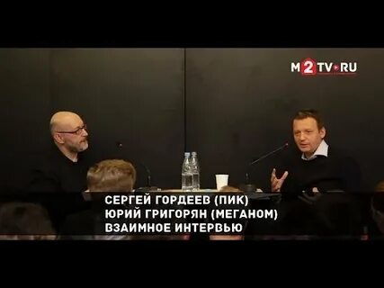 Пик интервью