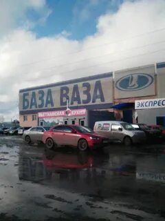 Баз ваз омск