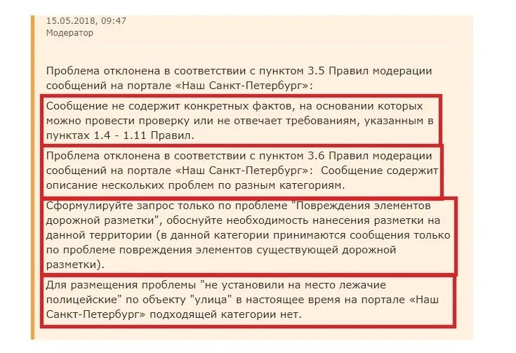 Модератор мероприятия это. Модерация сообщений. Модерация что это такое простыми словами. Группа на модерации. Модератор что это такое простыми словами.