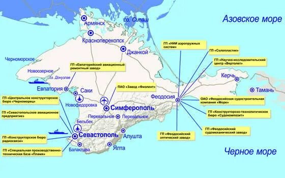 Крым сколько военных