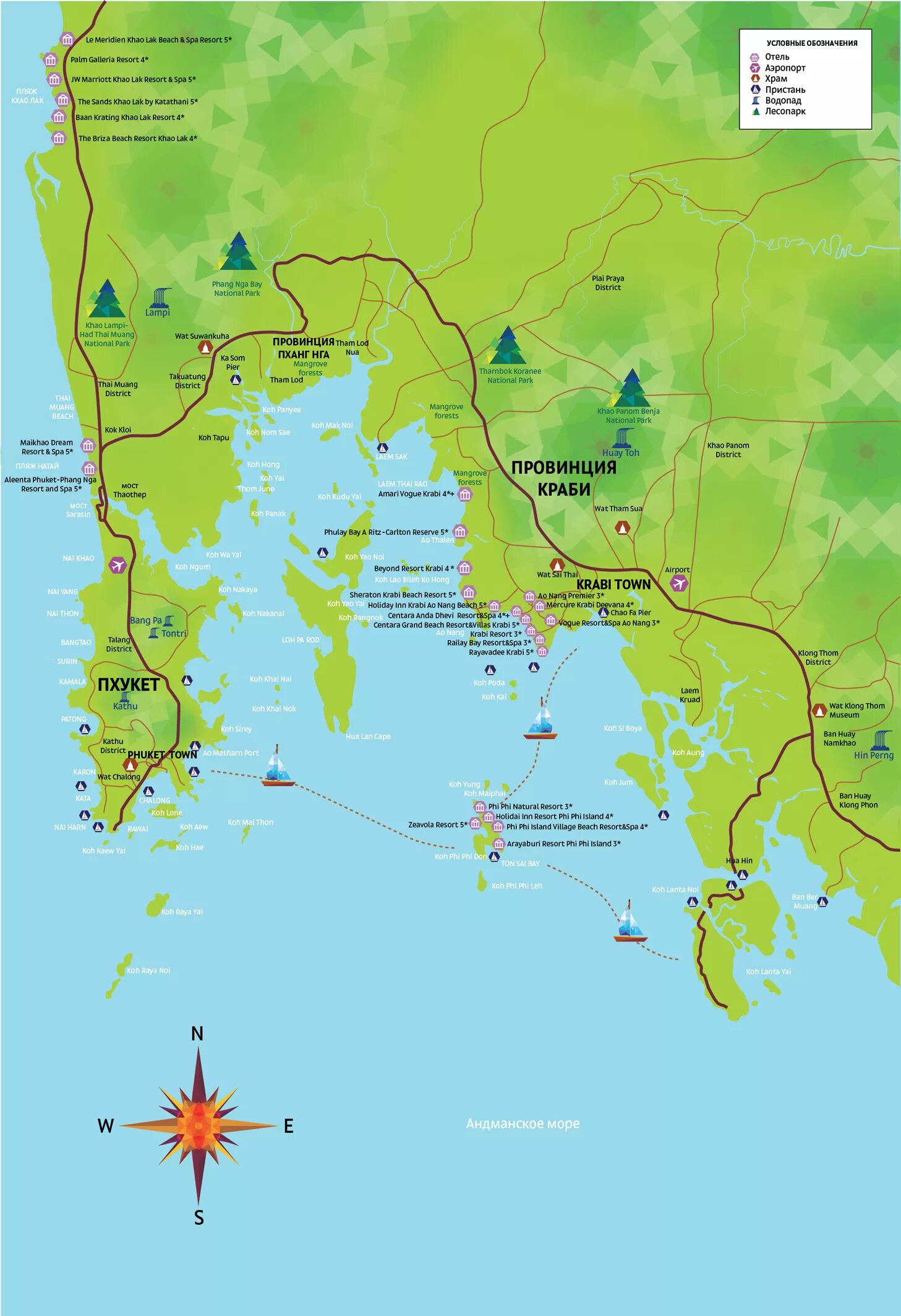 Расстояние краби. Краби на карте Тайланда. Пхукет и Краби на карте. Остров Краби Таиланд на карте. Остров Краби Пхукет на карте.