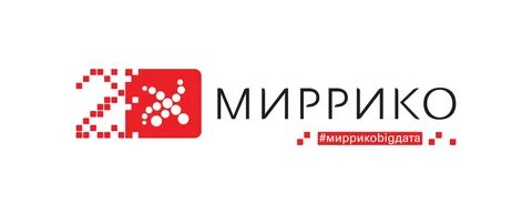мирикко нефтесервисная компания