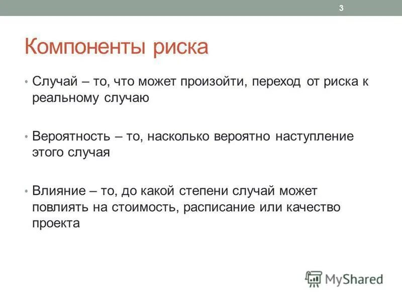 Блок схема цикл внутри цикла внутри цикла. Условие по которому в случае. Условие по которому в случае. Условие по которому в случае. Условие по которому в случае.