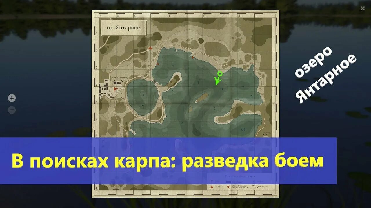 Hairy Sasquatch's Content - Russian Fishing 4