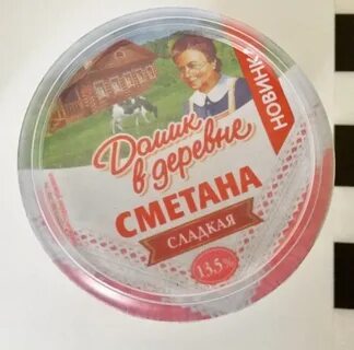 Сладкая сметана