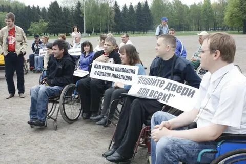 Инвалид минск