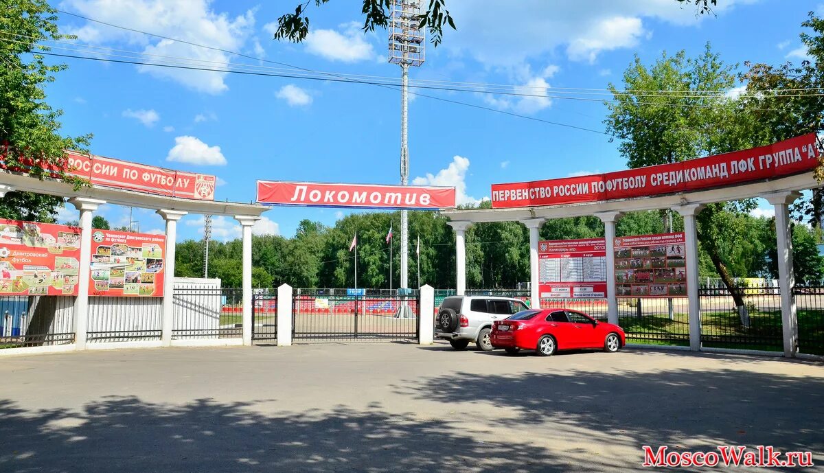 Продажа комнаты Дмитров, Комсомольская улица 31, цена 1400000 рублей, 2025 год о