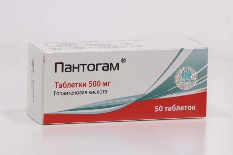 Отзыв о Лекарственное средство "Пантогам" Препарат с недоказанной эффективностью