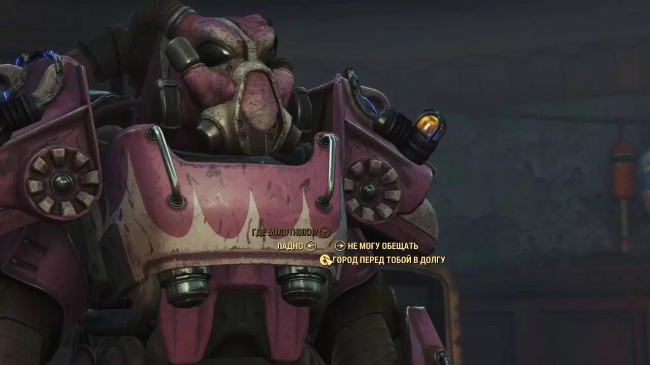 Морячка fallout. Морячка фоллаут 4. разрушитель кораблей фоллаут 4. морячка far harbor.