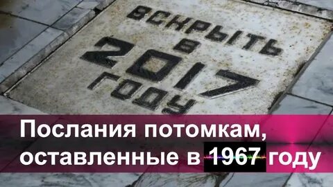 Потомок оставить