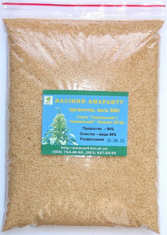 Амарант злаковый. Амарант ультра семена. Семена амаранта для чего. Семена амаранта. Амарантовые семечки.