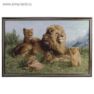 Найдите львиную